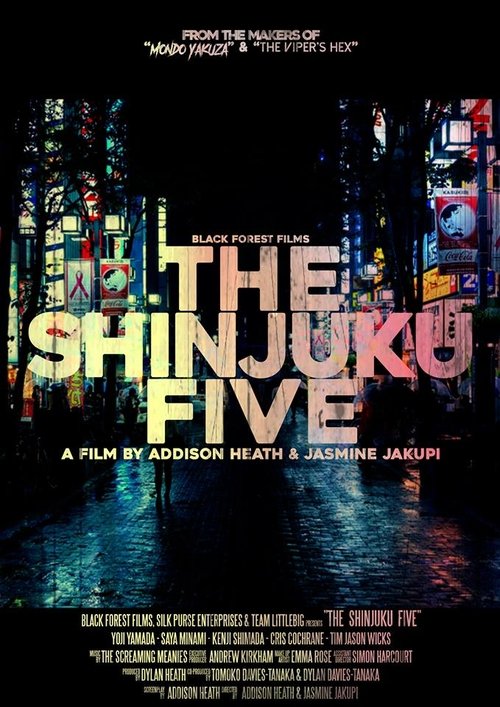 Poster do filme The Shinjuku Five