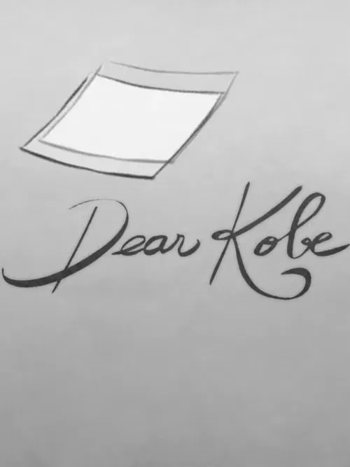 Dear Kobe movie poster