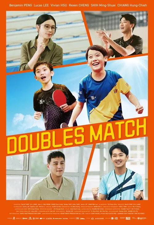 Doubles Match movie poster