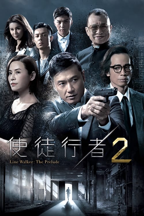 Line Walker: The Prelude tv show poster
