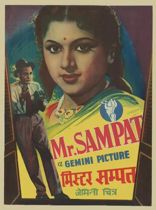 Mr. Sampat movie poster