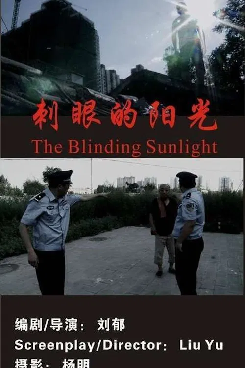 Poster do filme The Blinding Sunlight