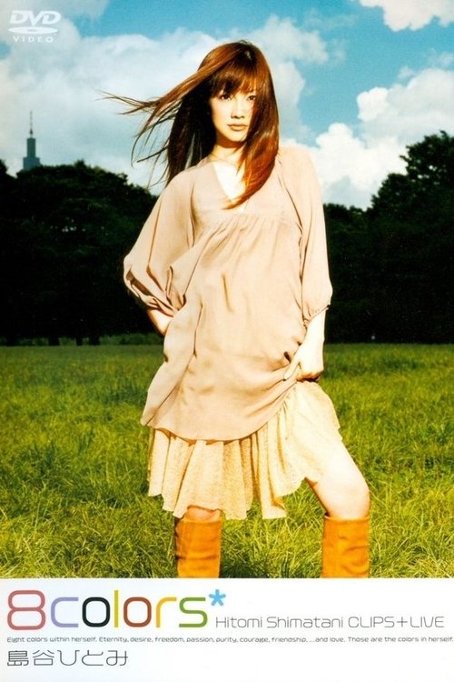 Poster do filme 8colors Hitomi Shimatani CLIPS+LIVE