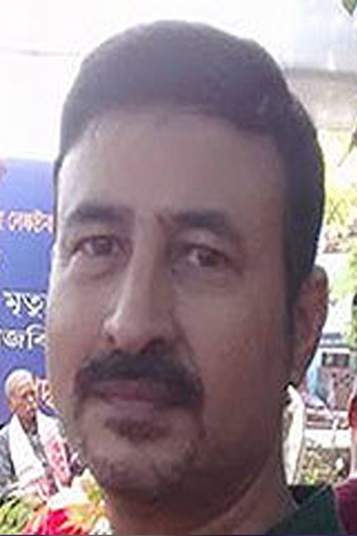 Mintu Baruah profile picture