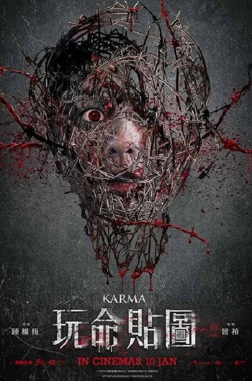 Karma movie poster