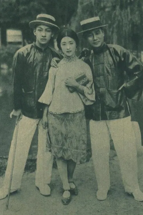 Chronicles of a Sea Country movie poster