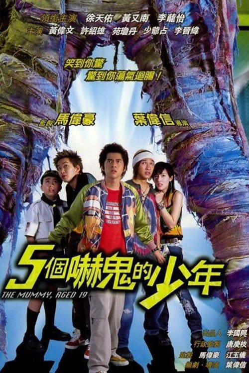 The Mummy, Aged 19 movie poster