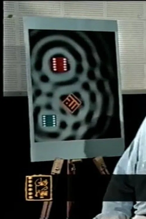 A Season for Cinema: The virtue of voice and speech, the power of the word movie poster