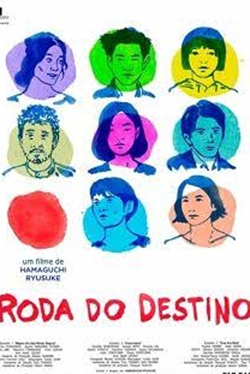 Poster do filme Roda do destino