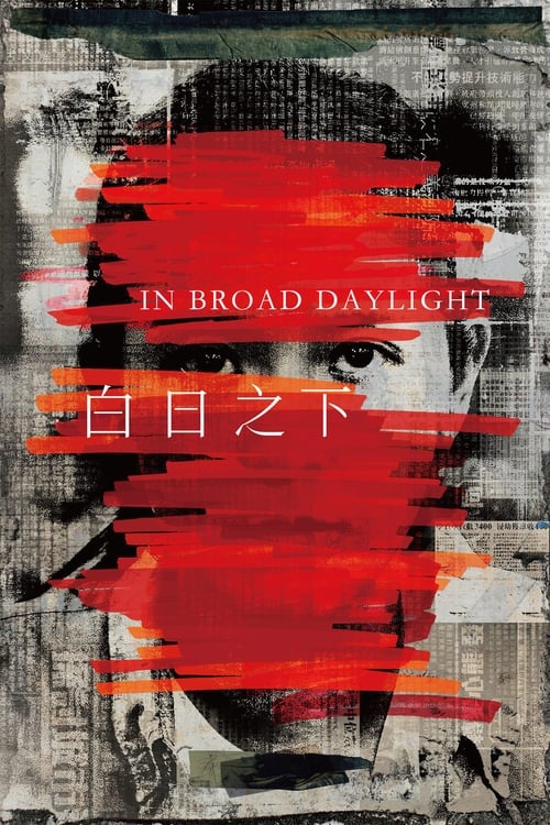 In Broad Daylight movie poster