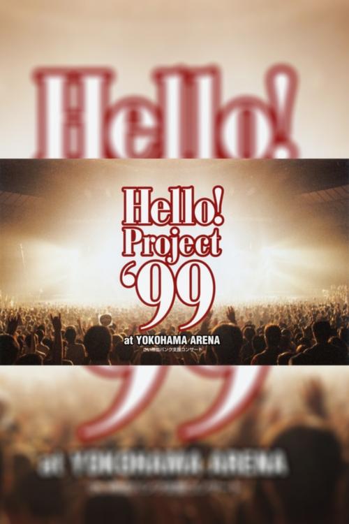 Hello! Project '99 movie poster