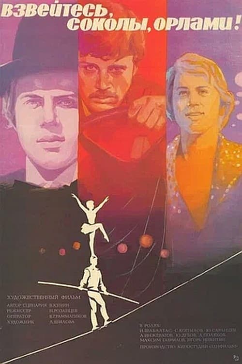 Falcons, Soar Up Like Eagles movie poster