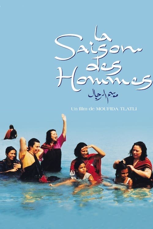 The Season of Men movie poster