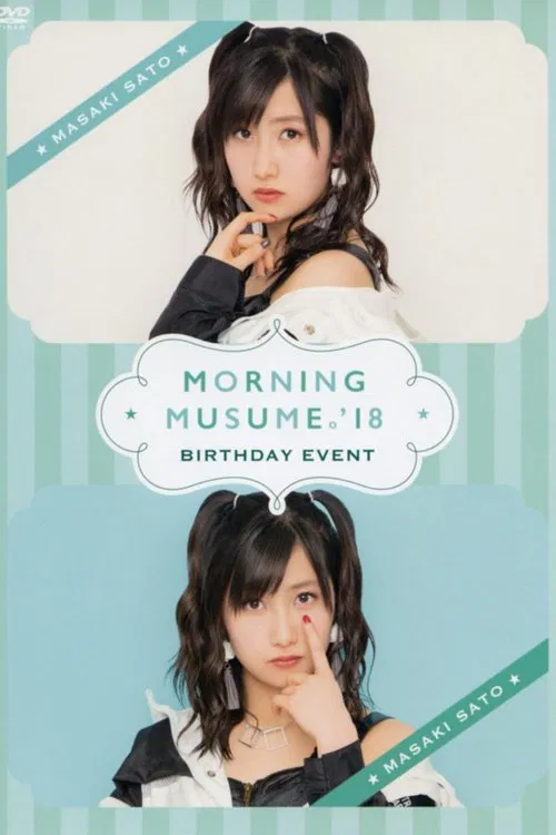Morning Musume.'18 Sato Masaki Birthday Event movie poster