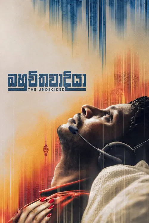Bahuchithawadiya movie poster