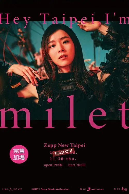 2023年台北での初の海外ワンマンライブ「Hey Taipei, I'm milet」 movie poster
