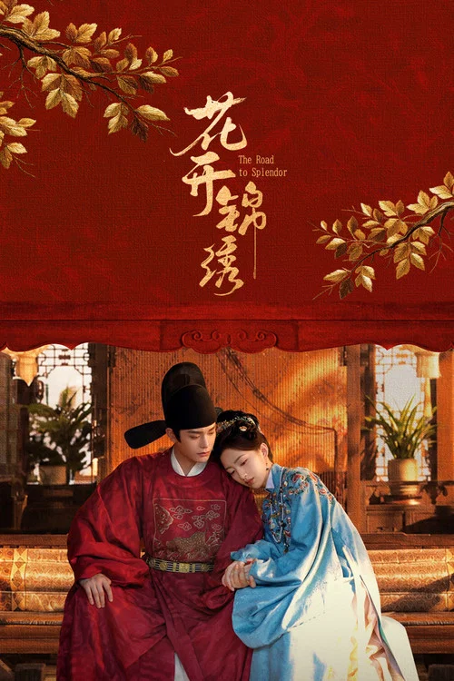 The Road to Splendor tv show poster
