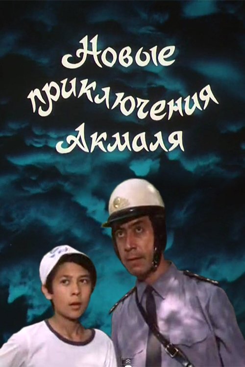 New Adventures of Akmal movie poster