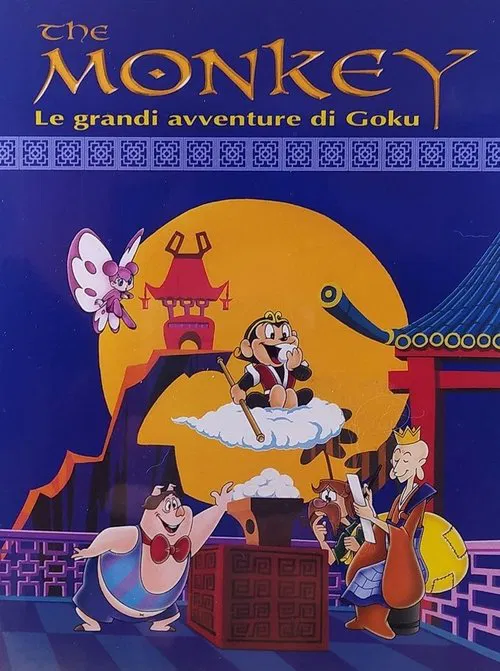 Poster do filme Gokū no Daibōken
