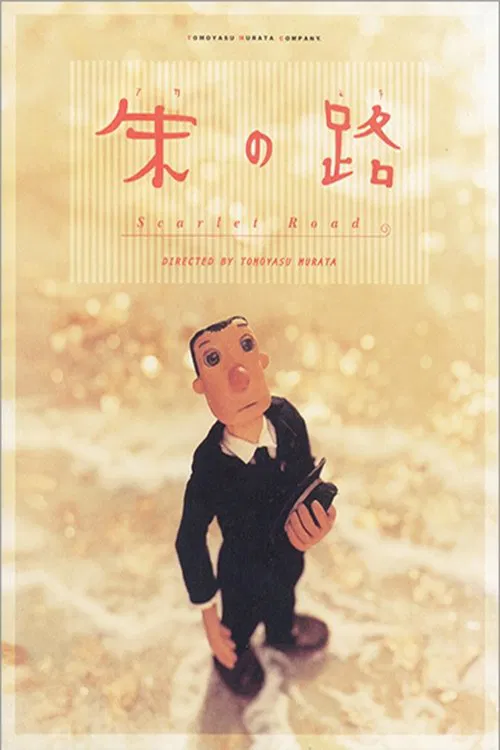 Scarlet Road movie poster