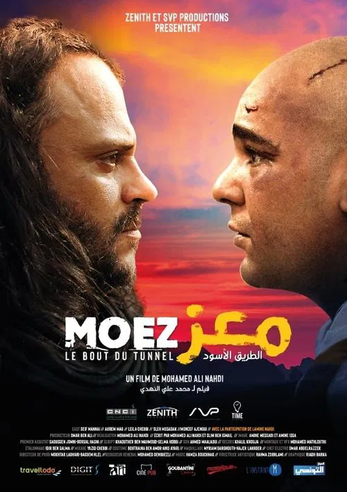 Moez movie poster