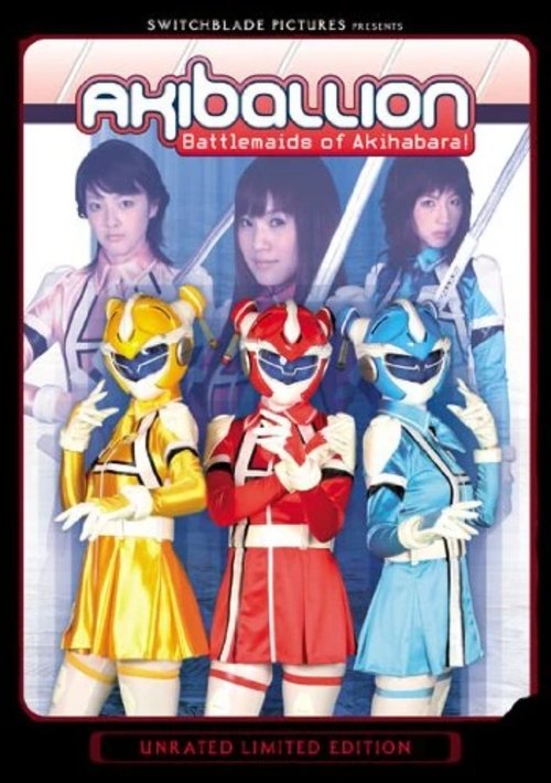 Akiballion: Battlemaids of Akihabara movie poster
