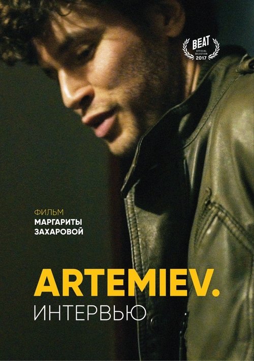 ARTEMIEV. The Interview movie poster