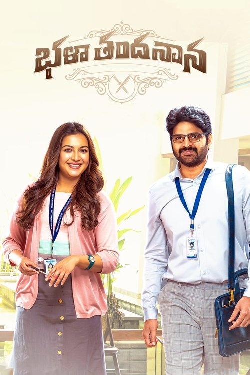 Bhala Thandanana movie poster