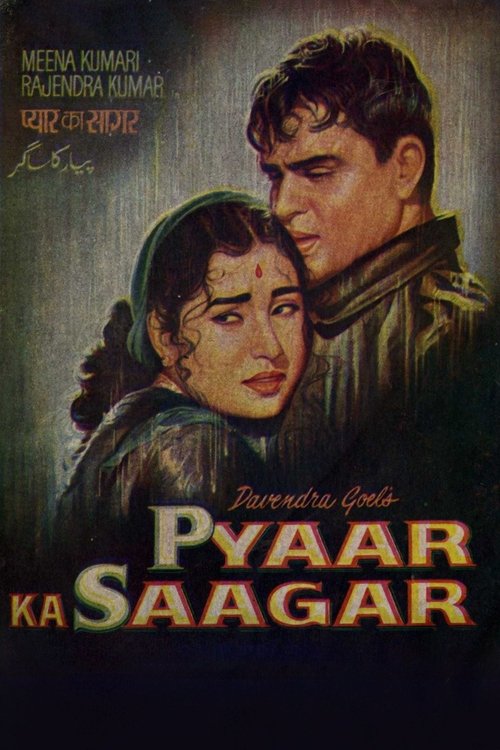 Pyaar Ka Saagar movie poster