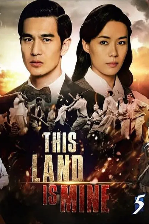 This Land Is Mine tv show poster