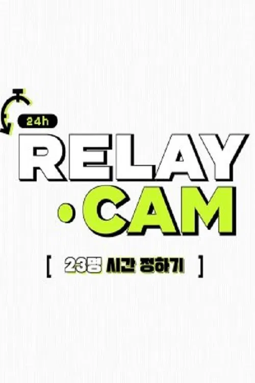 NCT 24hr RELAY CAM tv show poster