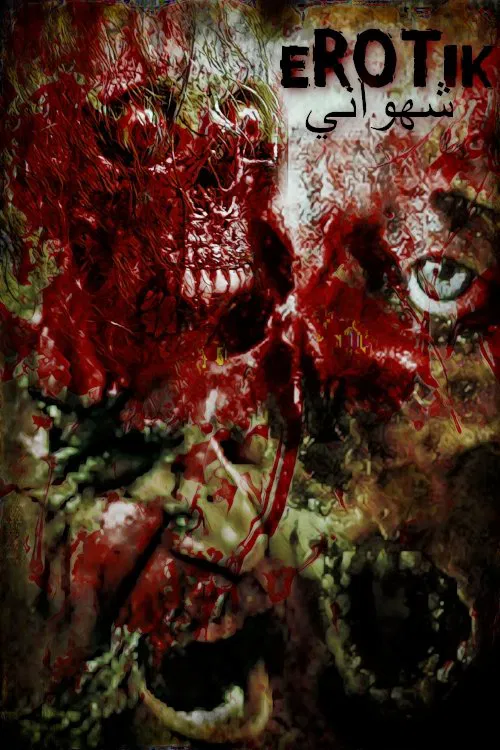 eROTik movie poster