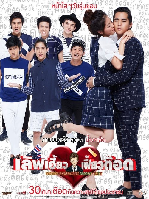 There's Something About Tott movie poster