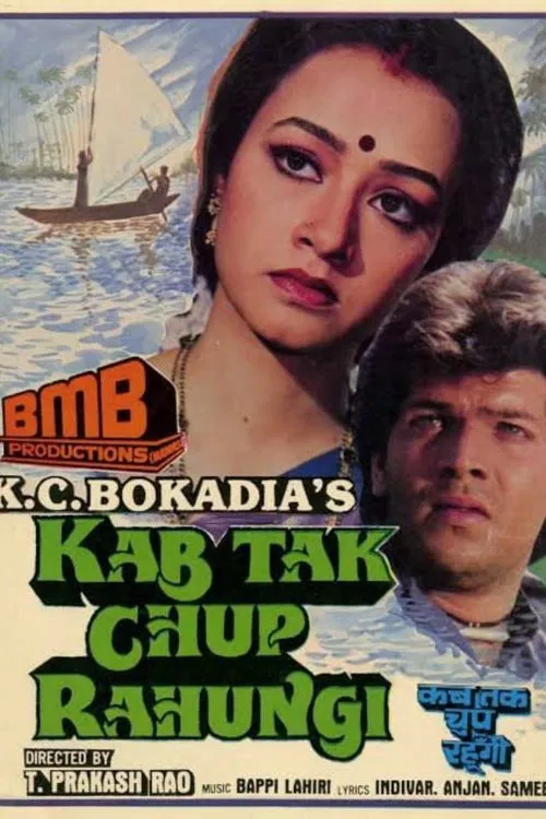 Kab Tak Chup Rahungi movie poster