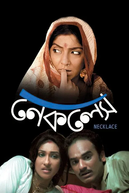 Necklace movie poster