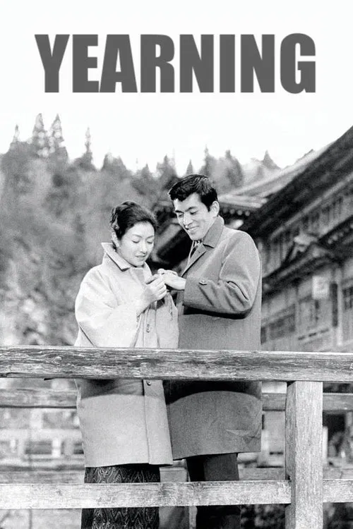 Yearning movie poster