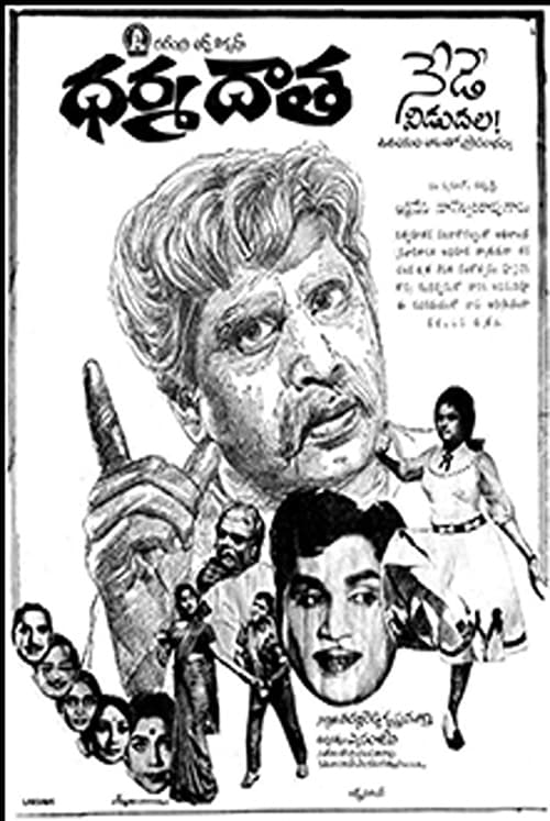 Dharma Daata movie poster
