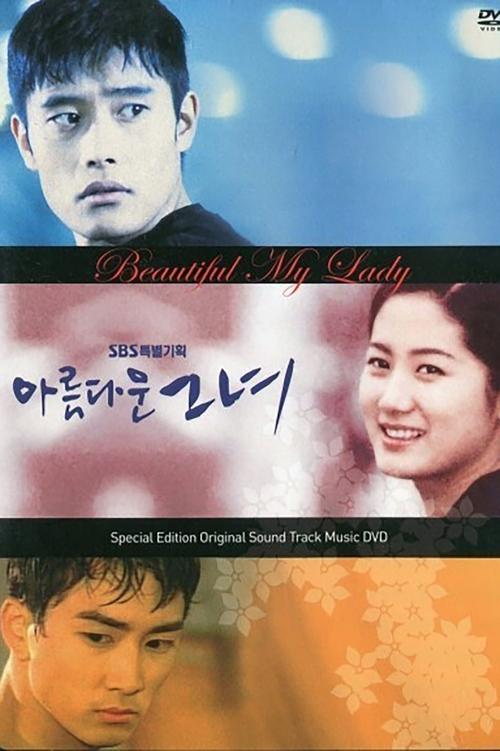Poster da série Beautiful My Lady