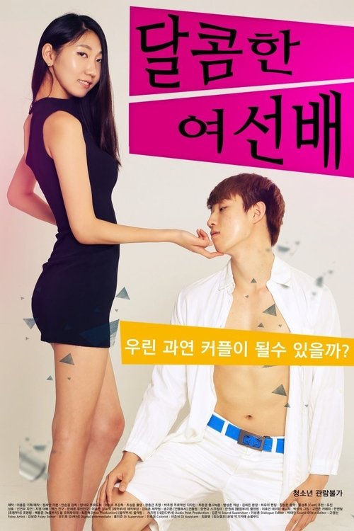 Poster do filme Sweet Senior