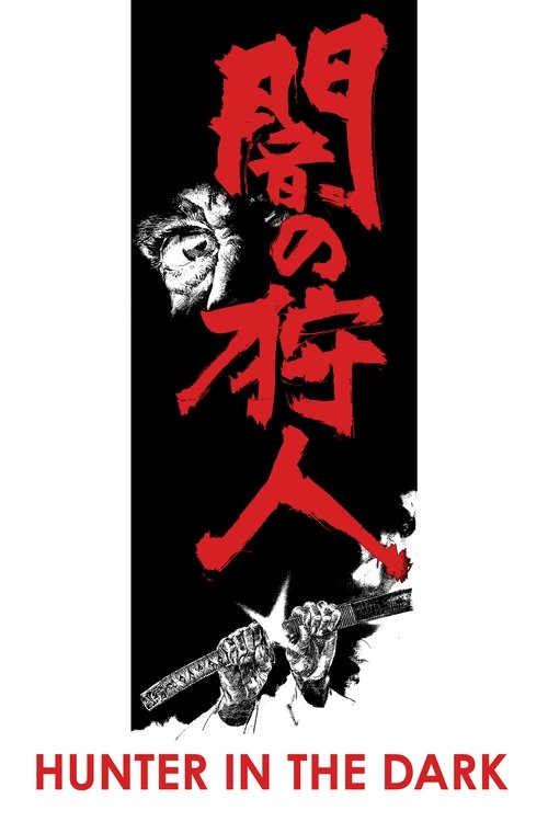 Hunter in the Dark movie poster