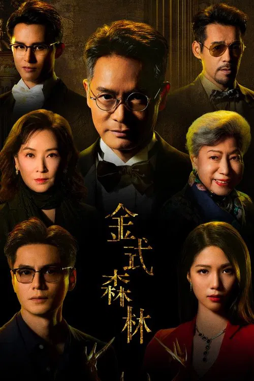 Golden Forest tv show poster