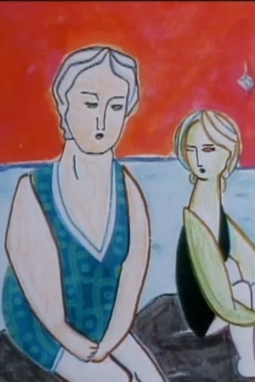 Her Grandmother's Gift movie poster