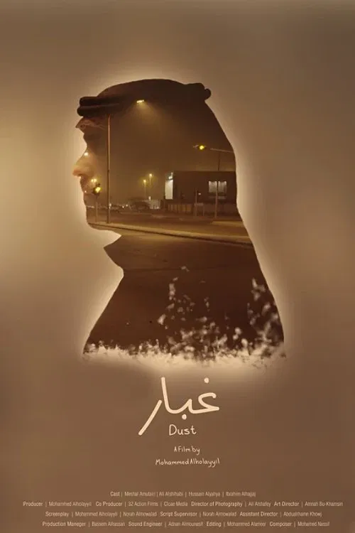 Dust movie poster