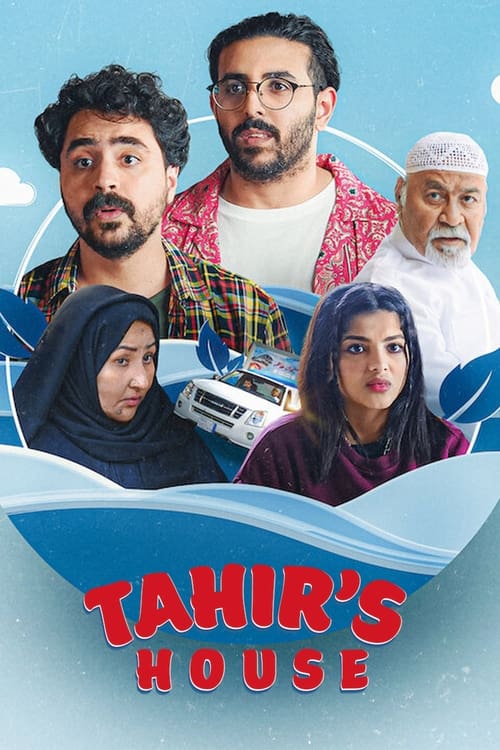 Tahir's House tv show poster