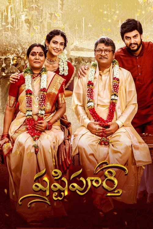 Shashtipoorti movie poster