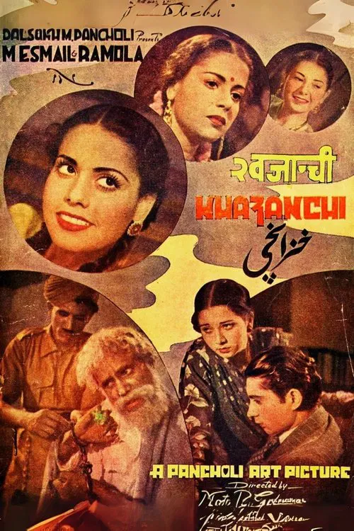 Khazanchi movie poster