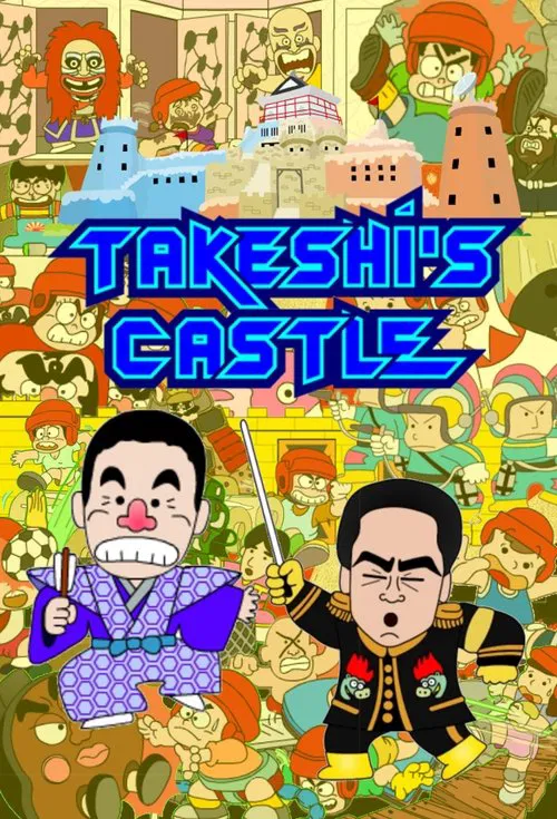 Takeshi's Castle tv show poster