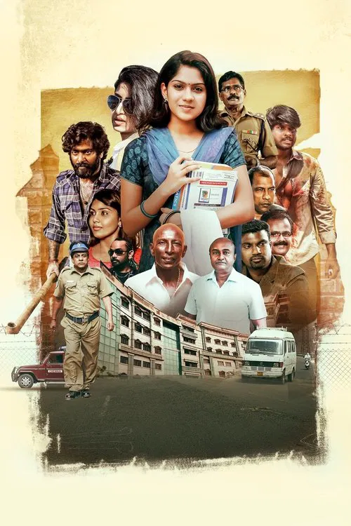 Bhoghee movie poster