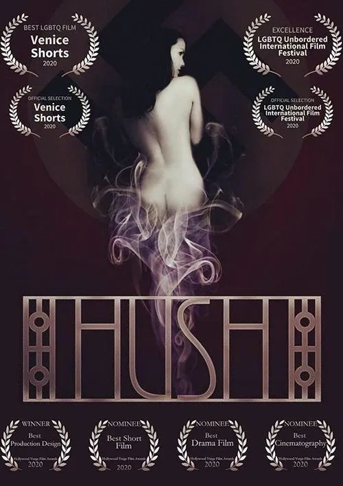 Hush movie poster