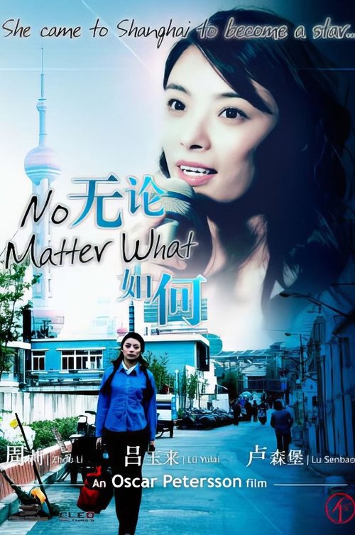 No Matter What movie poster